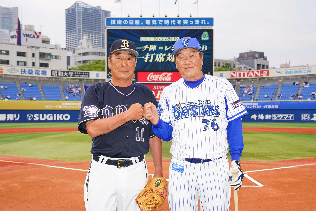 DeNA対オリックス　試合前のセレモニーで直接対決し、グータッチするDeNA田代巡回打撃コーチ（右）とオリックスOBの佐藤氏（球団提供）