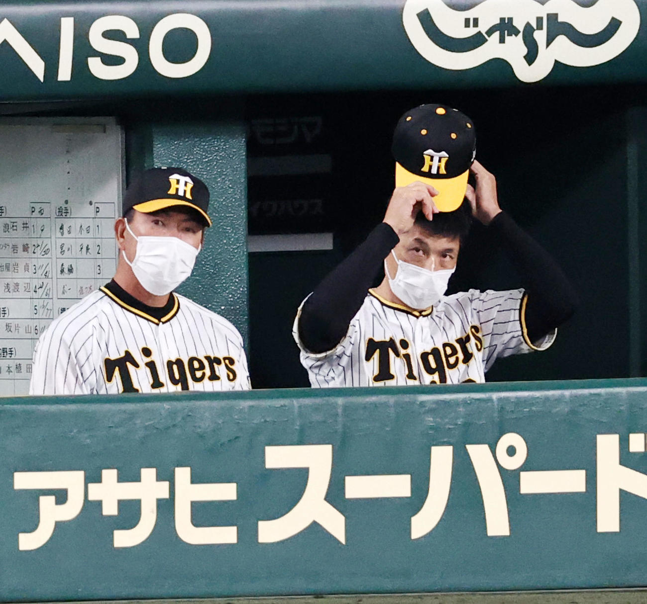 阪神対西武　7回裏、ベンチから厳しい表情でスコアボードを見つめる矢野監督。左は井上ヘッドコーチ（撮影・加藤哉）