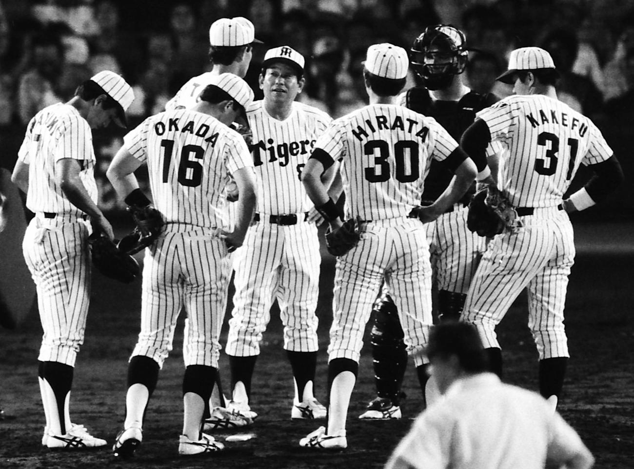 85年8月、巨人戦でマウンドに集まり話し合う、前列左から真弓、岡田、吉田監督、平田、掛布ら内野陣