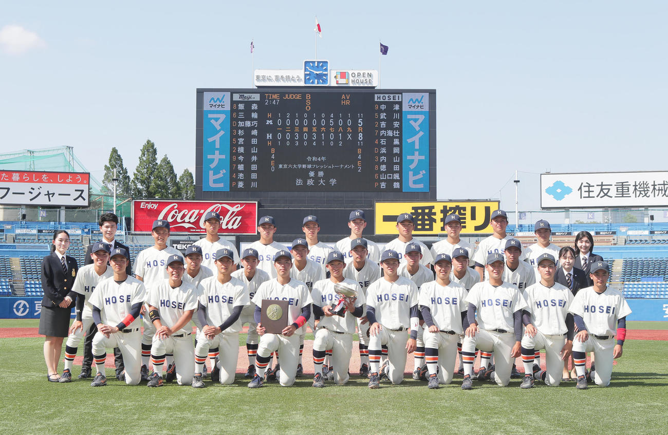 明大対法大　優勝の記念撮影に笑顔を見せる法大ナイン（撮影・足立雅史）