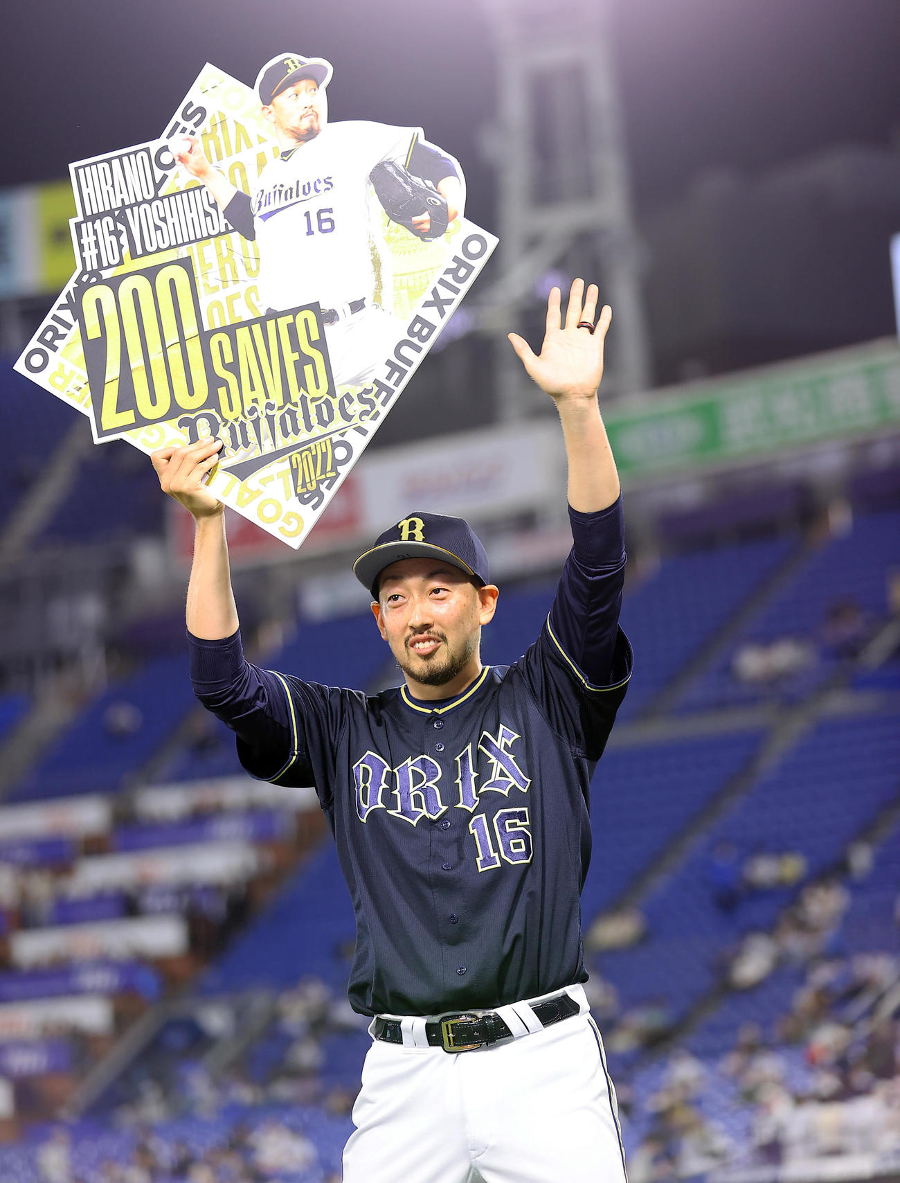 DeNA対オリックス　最後を締めNPB通算200セーブを挙げたオリックス平野は記念ボードを手にする（撮影・垰建太）