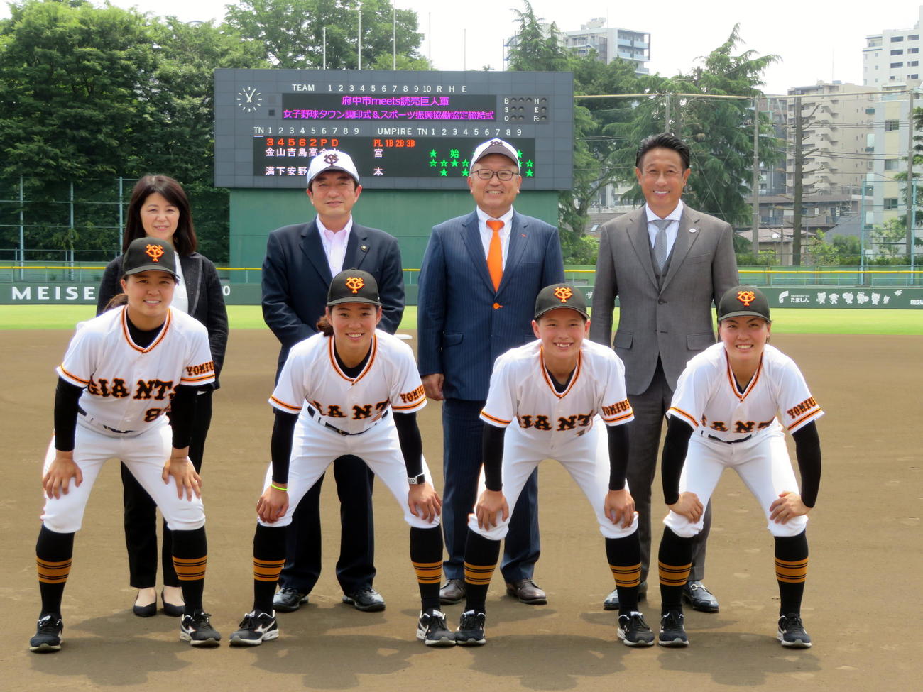 府中市民球場で行われた協定締結式に出席した前列左から巨人女子野球チームの島野愛友利、金満梨々那、吉安清、山下陽夏。後列左から全日本女子野球連盟の山田博子代表理事、高野律雄府中市長、巨人今村司球団社長、宮本和知球団社長付女子野球アドバイザー（撮影・三須一紀）