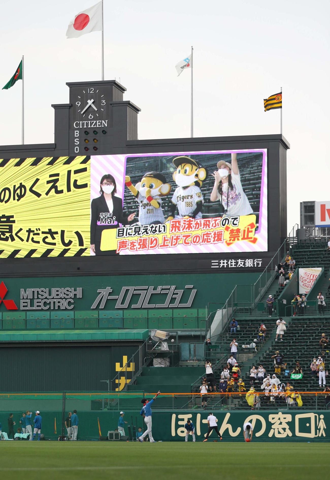 阪神対日本ハム　甲子園球場に入りファンに手を振る新庄監督（撮影・上田博志）