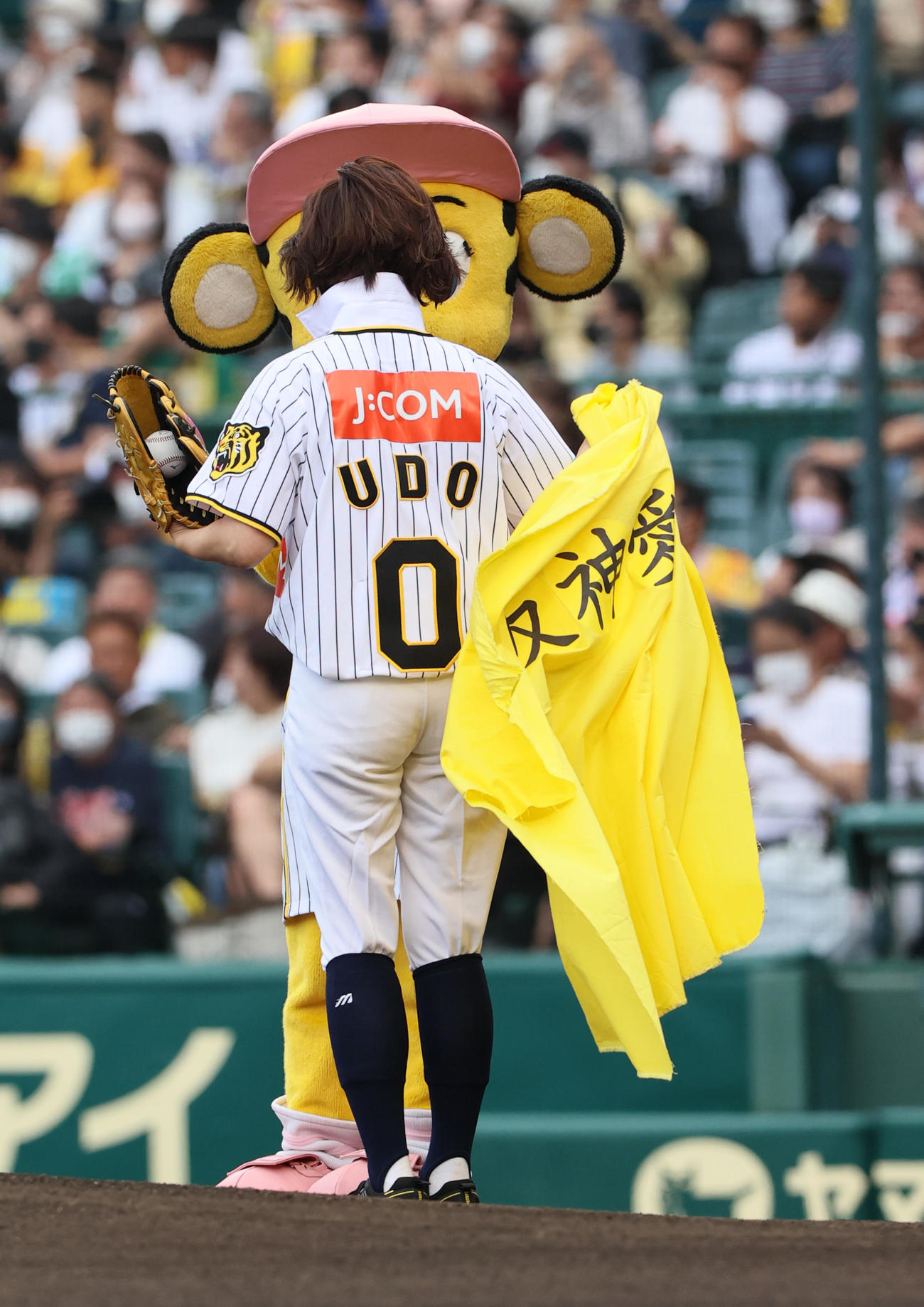 阪神対日本ハム　「阪神愛」と書かれたマントを取る有働由美子アナ（撮影・上山淳一）