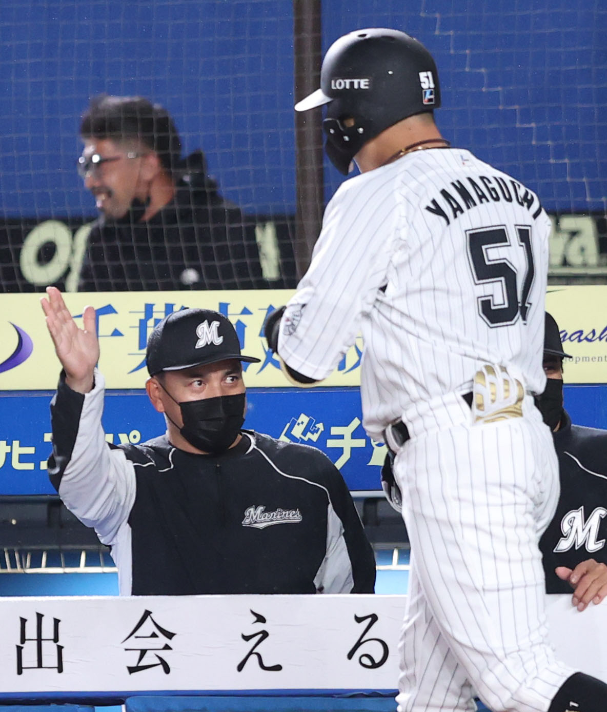 ロッテ対中日　6回裏ロッテ2死一、二塁、3点本塁打を放った山口（右）を迎える井口監督（撮影・狩俣裕三）