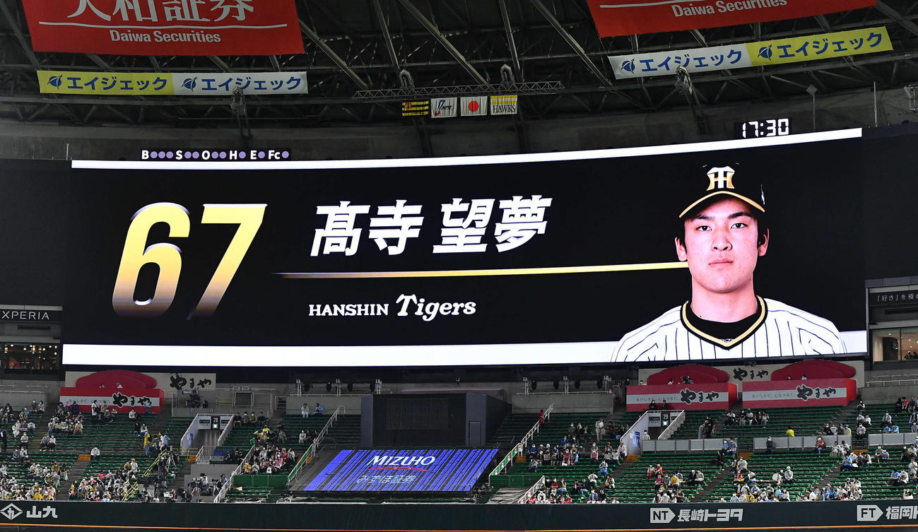 ソフトバンク対阪神　8番二塁で先発出場する阪神高寺（撮影・岩下翔太）