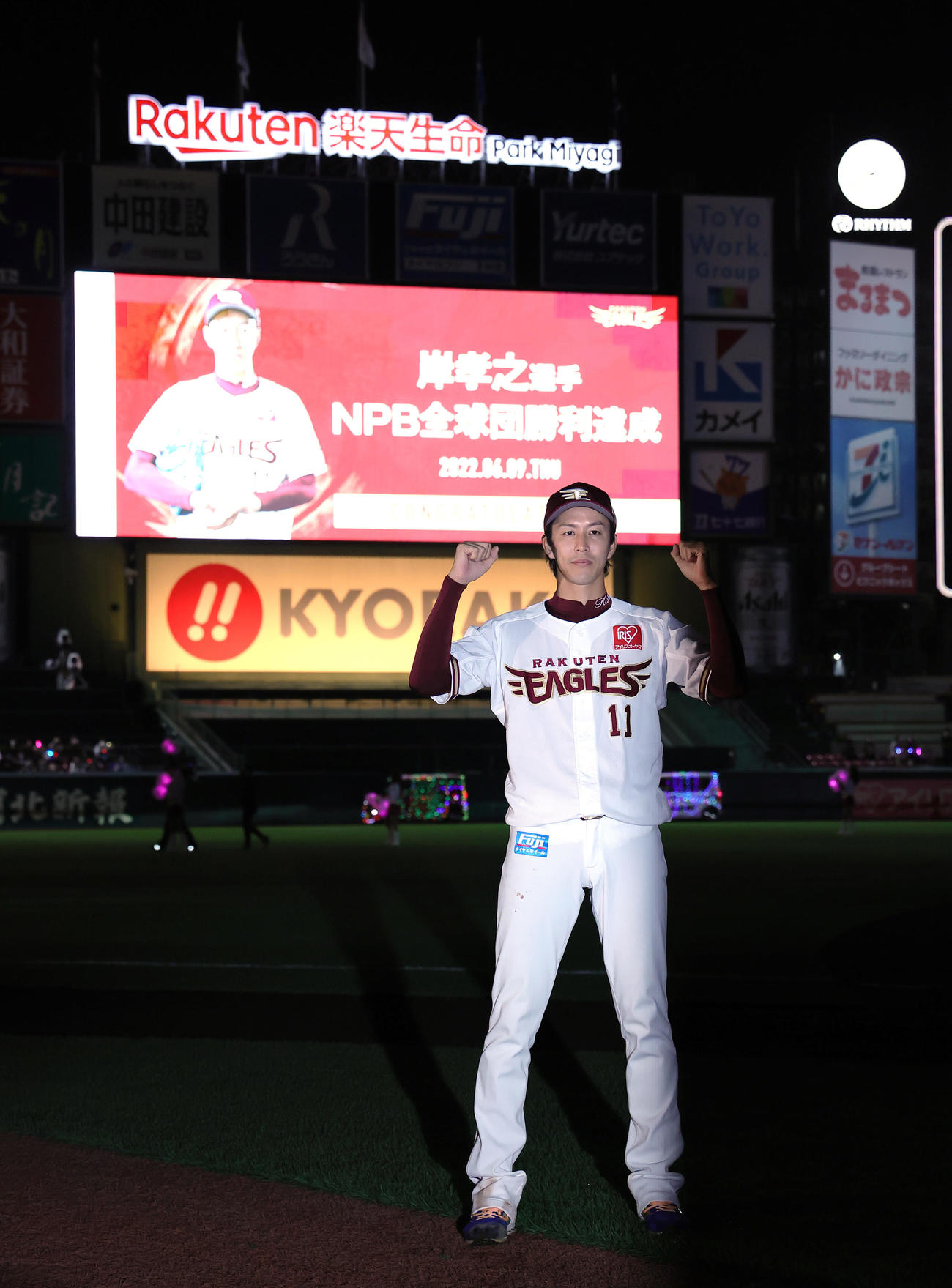 楽天対広島　NPB全球団からの勝利を挙げた楽天岸（撮影・足立雅史）