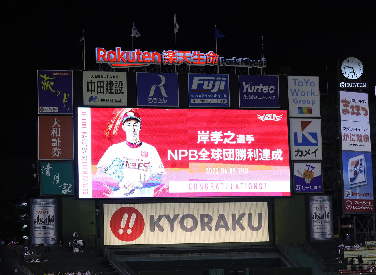 楽天対広島　NPB全球団からの勝利を挙げた楽天岸（撮影・足立雅史）