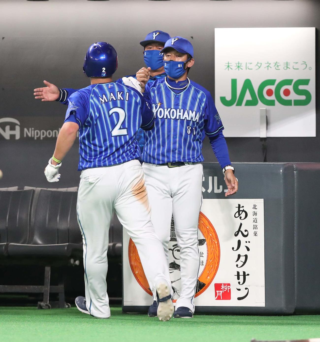 日本ハム対DeNA 8回表、生還した牧を出迎える三浦監督（撮影・黒川智章）