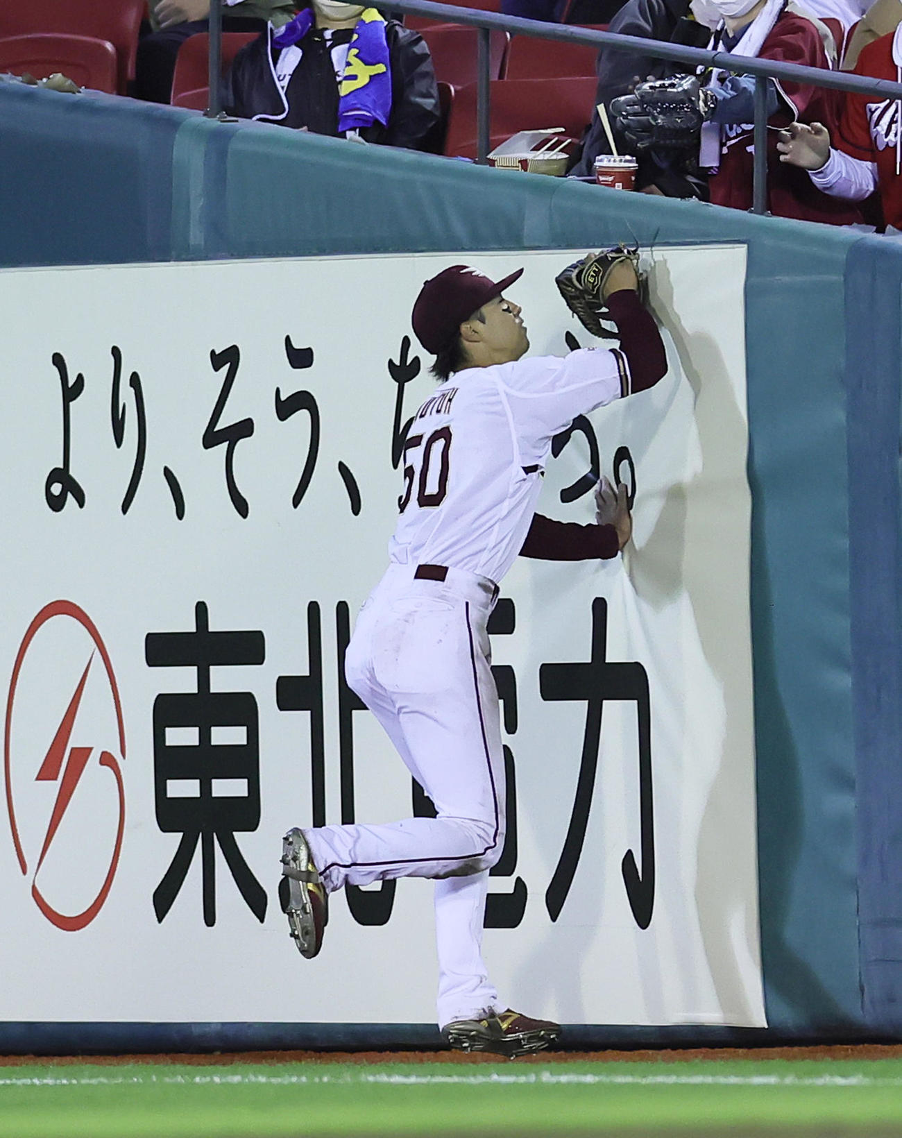楽天対広島　9回表広島無死一塁、上本の邪飛を好捕する右翼手武藤（撮影・足立雅史）