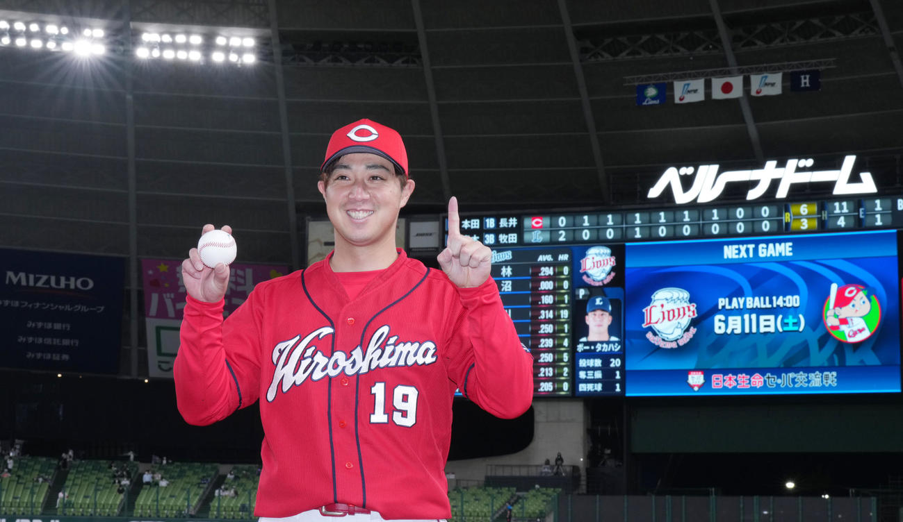 西武戦に先発し、今季初勝利を挙げた広島野村は、ウイニングボールを手に笑顔を見せる（撮影・菅敏）