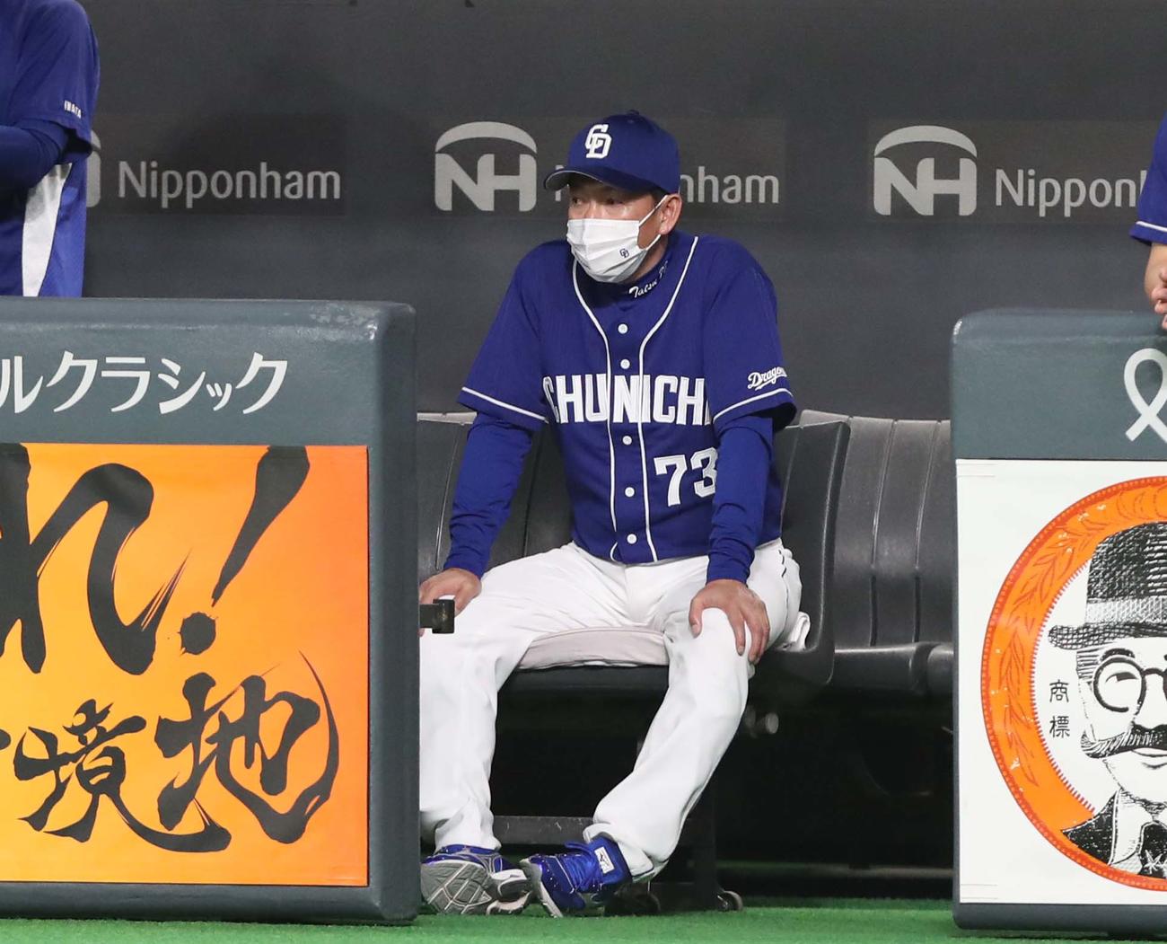 日本ハム対中日　11回裏、ベンチで渋い表情の立浪監督（撮影・黒川智章）