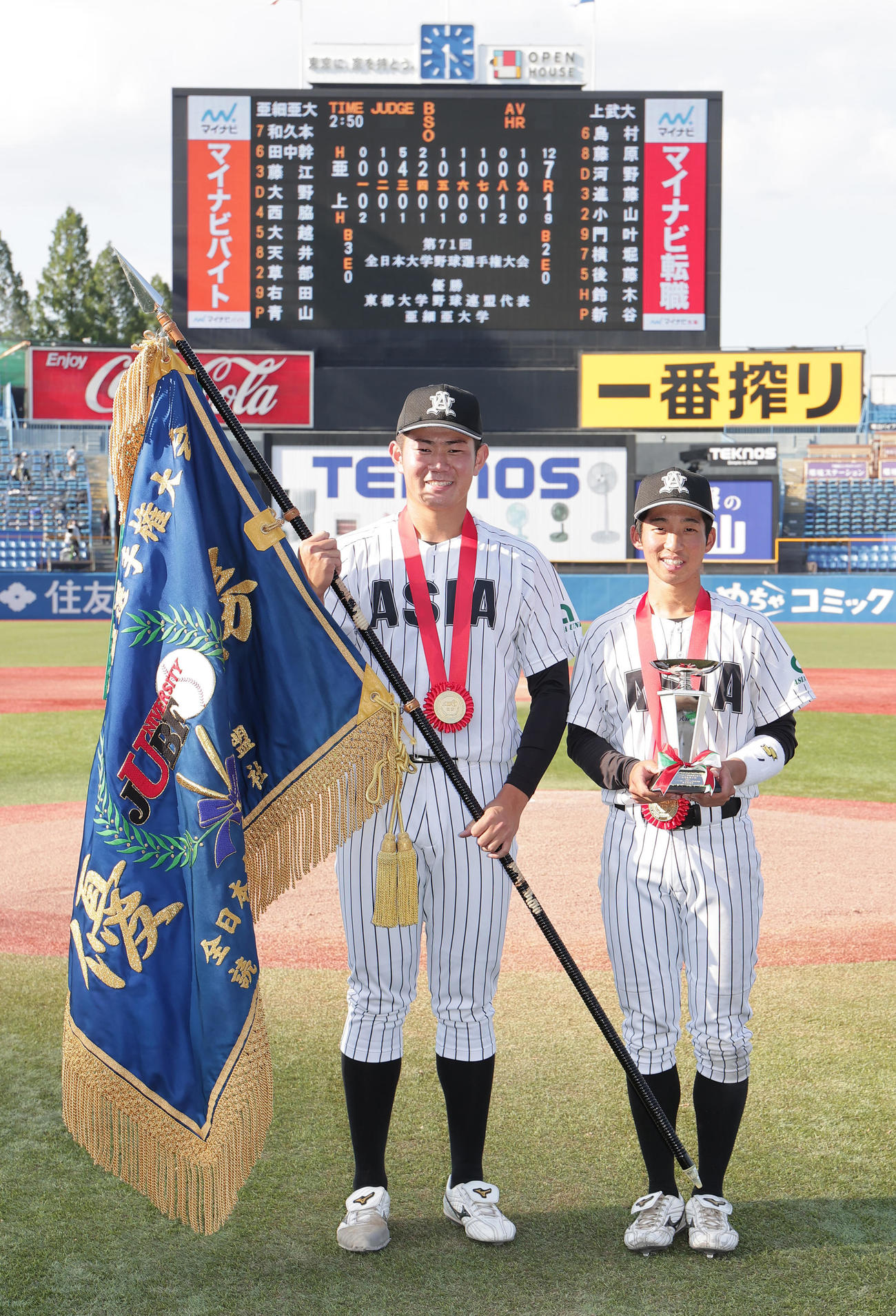 亜大対上武大　優勝し笑顔を見せる亜大・青山（左）と田中幹主将（撮影・野上伸悟）