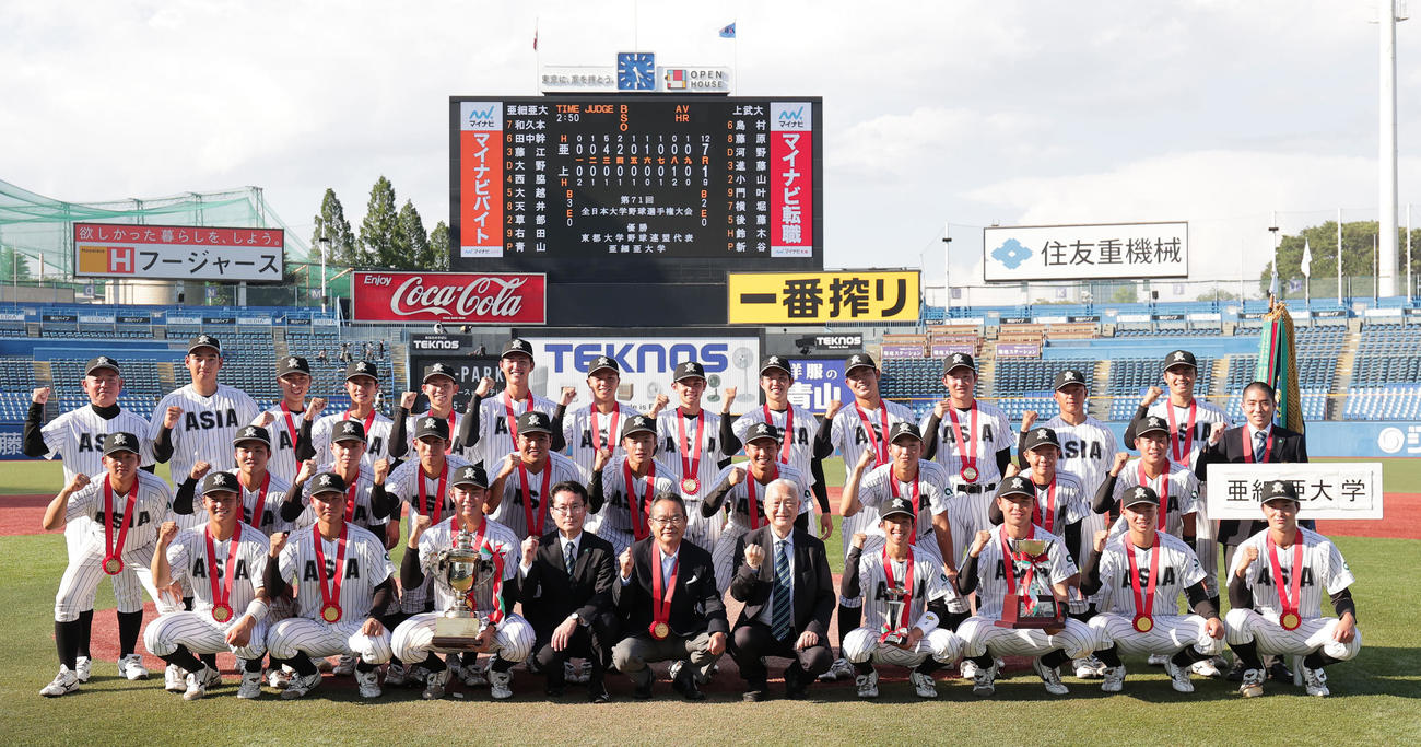 亜大対上武大　優勝し喜ぶ亜大の選手たち。後列左端は生田監督（撮影・野上伸悟）