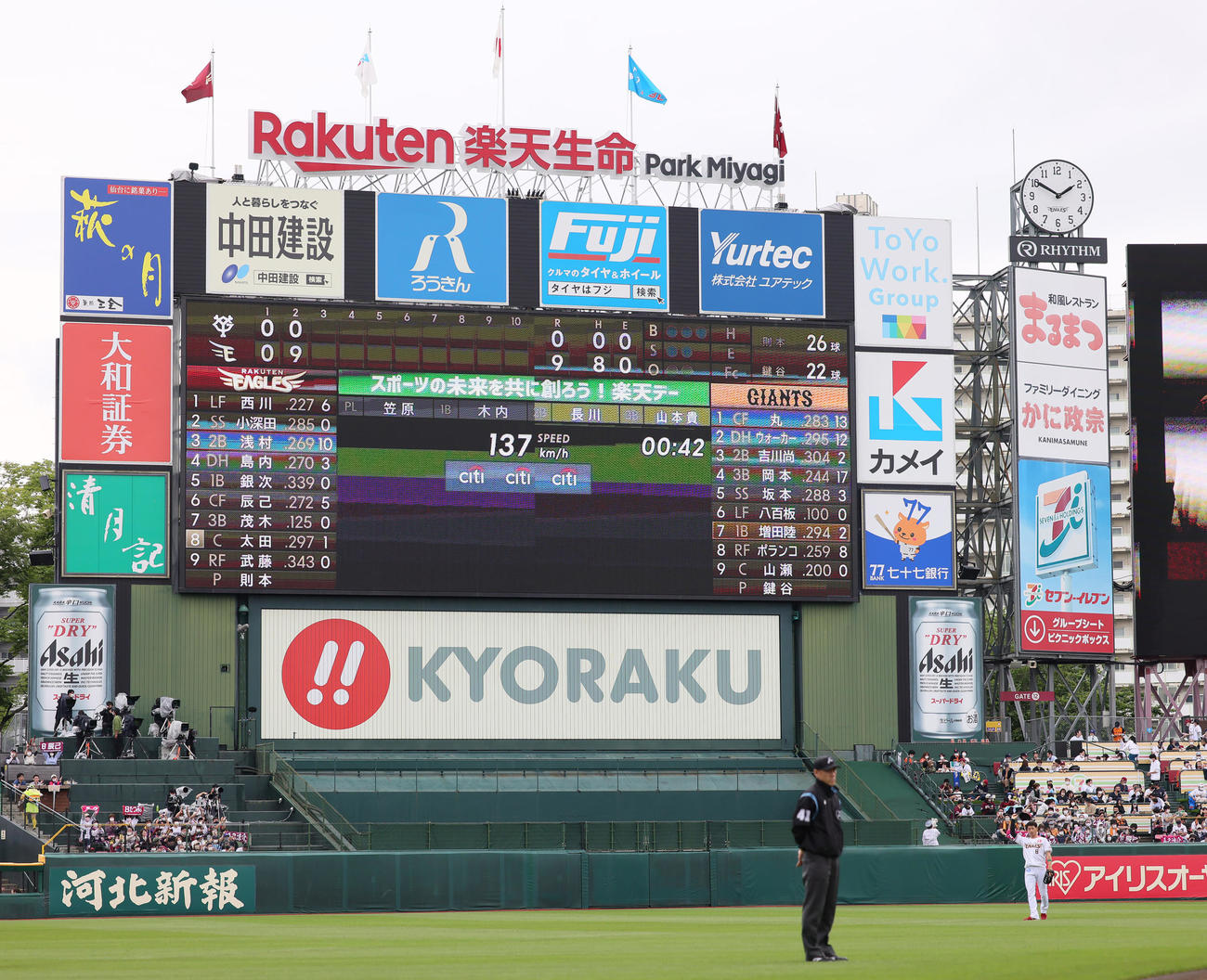 楽天対巨人　2回、楽天辰己（右下）の2本の本塁打などで一挙9点を奪う（撮影・足立雅史）