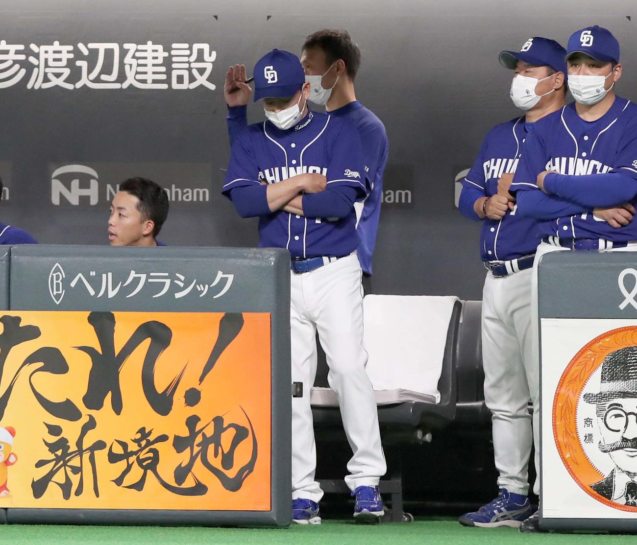 日本ハム対中日　ベンチでうつむく立浪監督（中央）（撮影・黒川智章）