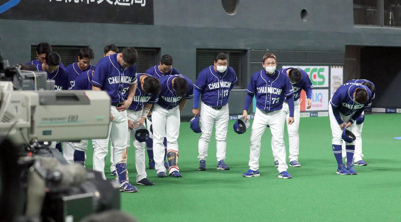 日本ハム対中日　スタンド応援席のファンにあいさつをし引き揚げる中日立浪監督（右から4人目）とナイン（撮影・佐藤翔太）