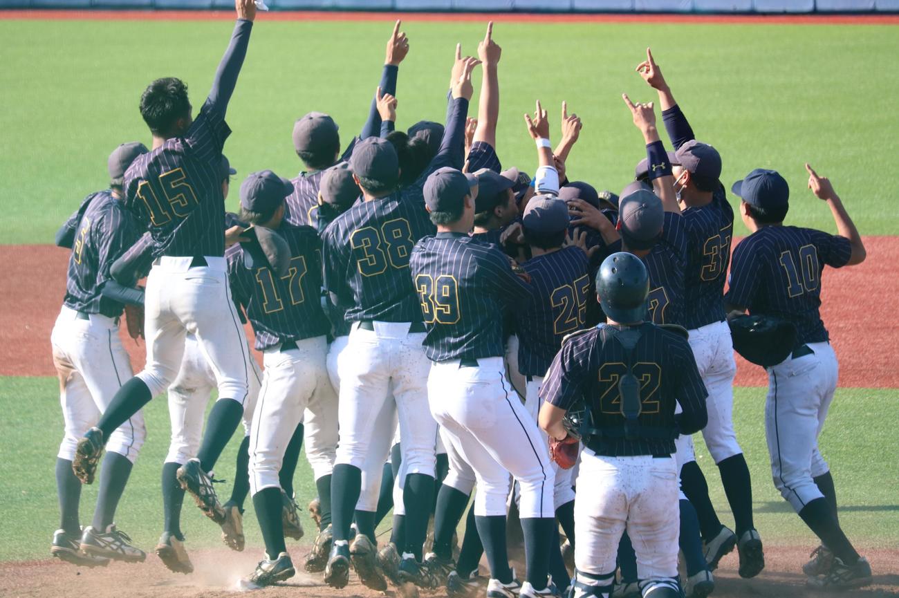帝京大対明学大　29季ぶりの1部昇格を決め、歓喜の明学大ナイン（撮影・阿部泰斉）