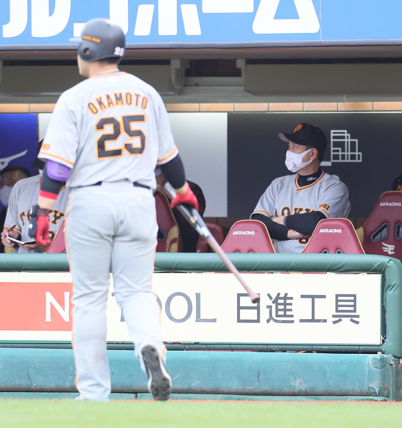 楽天対巨人　9回表巨人無死、空振り三振に倒れた岡本（左）。右は原監督（撮影・足立雅史）