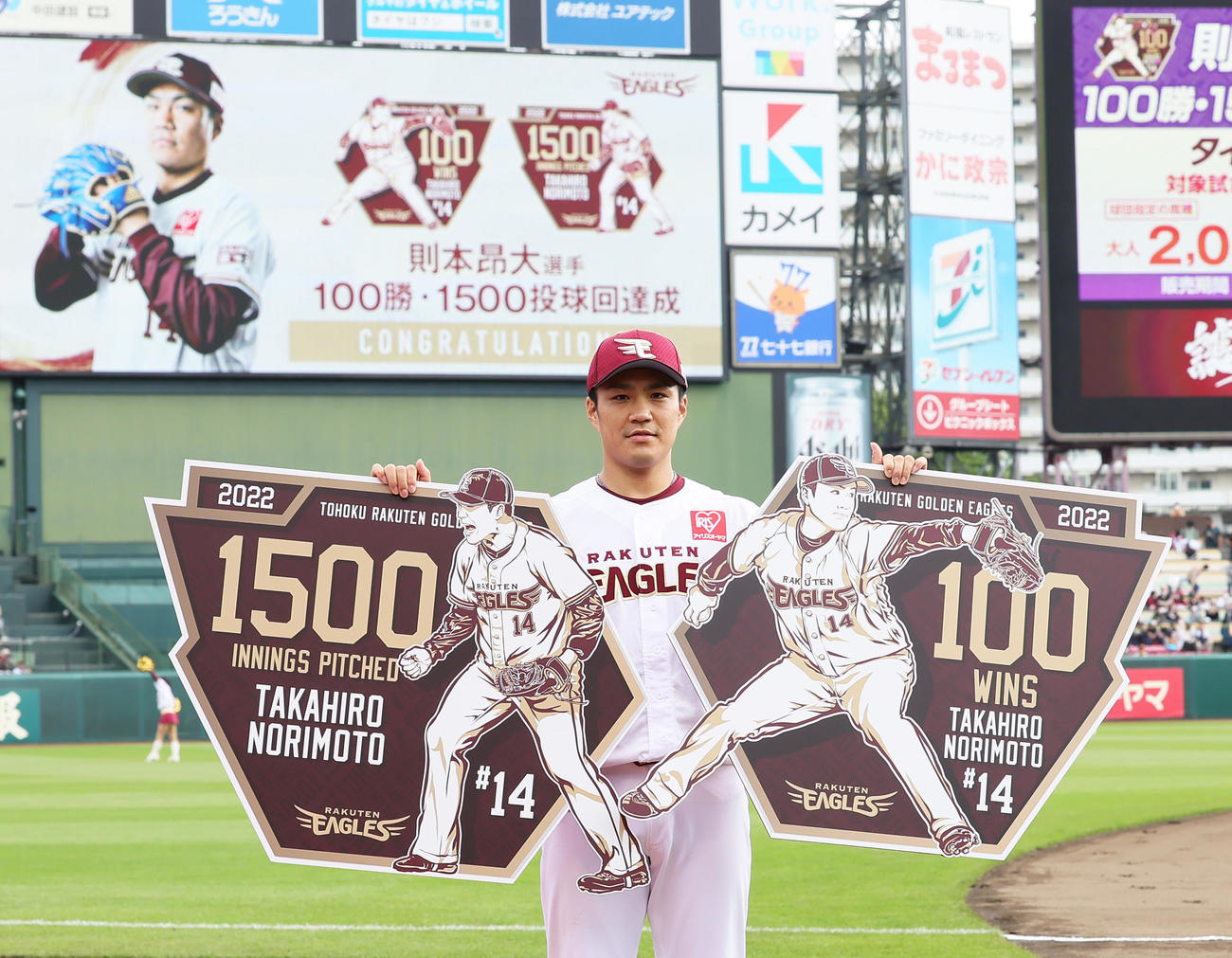 楽天対巨人　プロ通算100勝と1500投球回を達成した楽天則本（撮影・足立雅史）