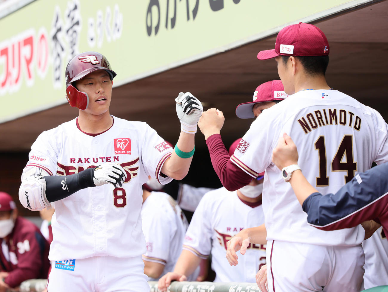 楽天対巨人　2回裏楽天1死、辰己（左）は右越え本塁打を放ち則本とタッチを交わす（撮影・足立雅史）