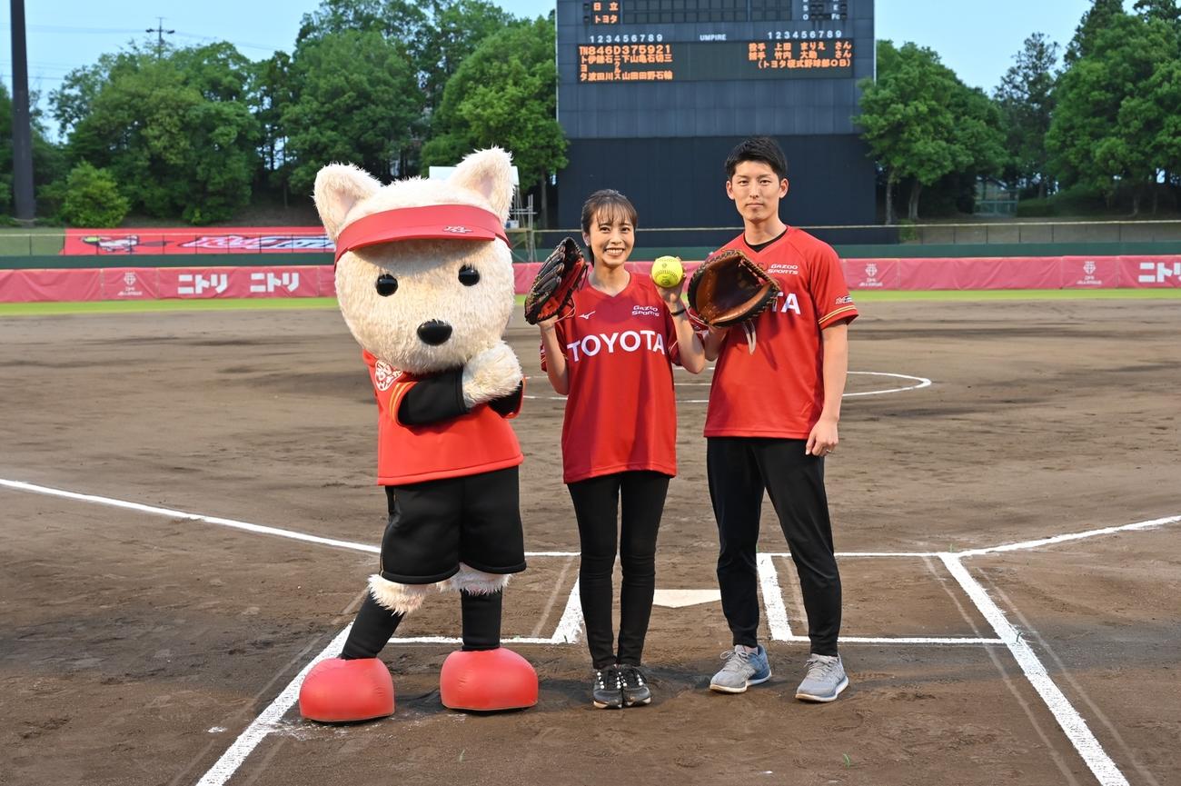 JDリーグのトヨタ－日立でファーストピッチセレモニーに登場した上田まりえ（中）と竹内大助さん（右）夫妻（トヨタ・横井恭夫氏提供）