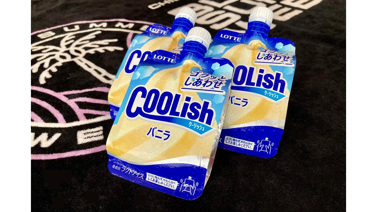 対象試合で来場者に先着配布されるロッテの飲むアイス「クーリッシュバニラ」