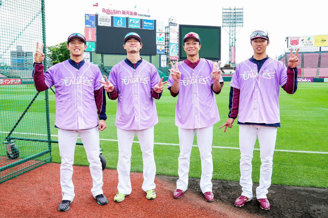 イーグルスガールユニホームを着た選手たち（楽天野球団提供）