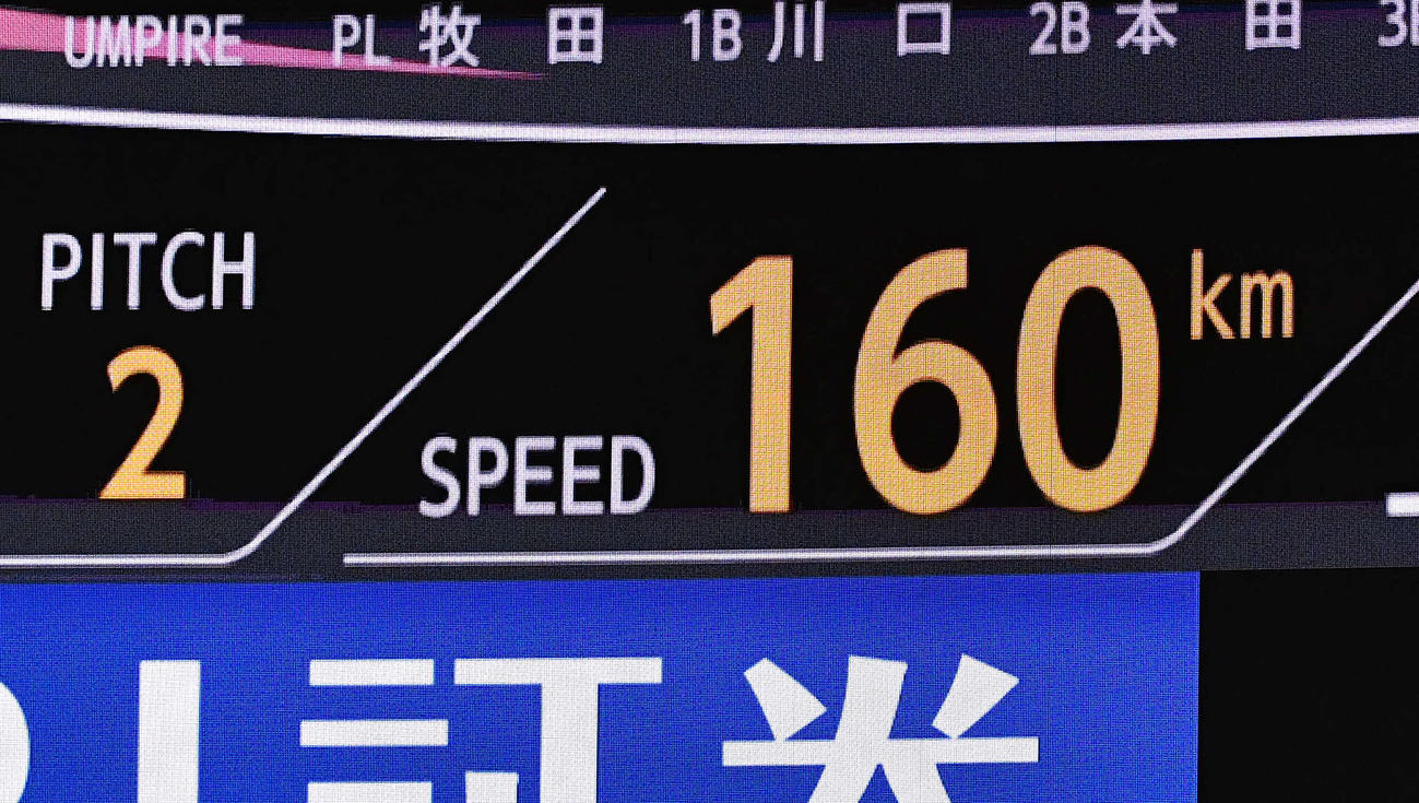 ソフトバンク対楽天　9回表楽天無死、甲斐野が投じた2球目に160キロを計測する（撮影・岩下翔太）