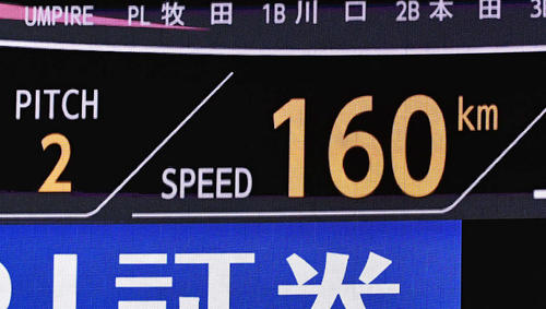 ソフトバンク対楽天　9回表楽天無死、甲斐野が投じた2球目に160キロを計測する（撮影・岩下翔太）