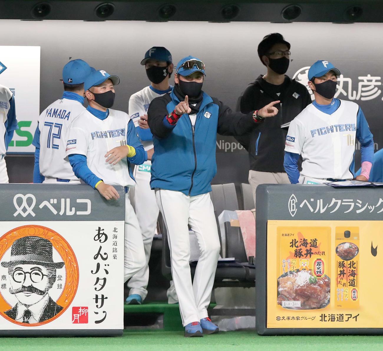 日本ハム対ロッテ　5回表ロッテ2死一塁、高部への牽制の判定にリクエストする新庄監督（撮影・黒川智章）