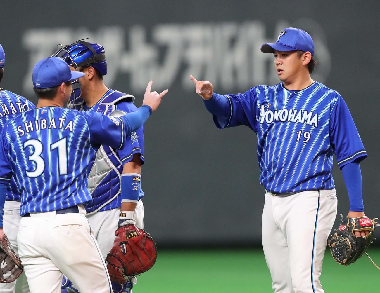 試合後、きつねポーズのDeNAナイン