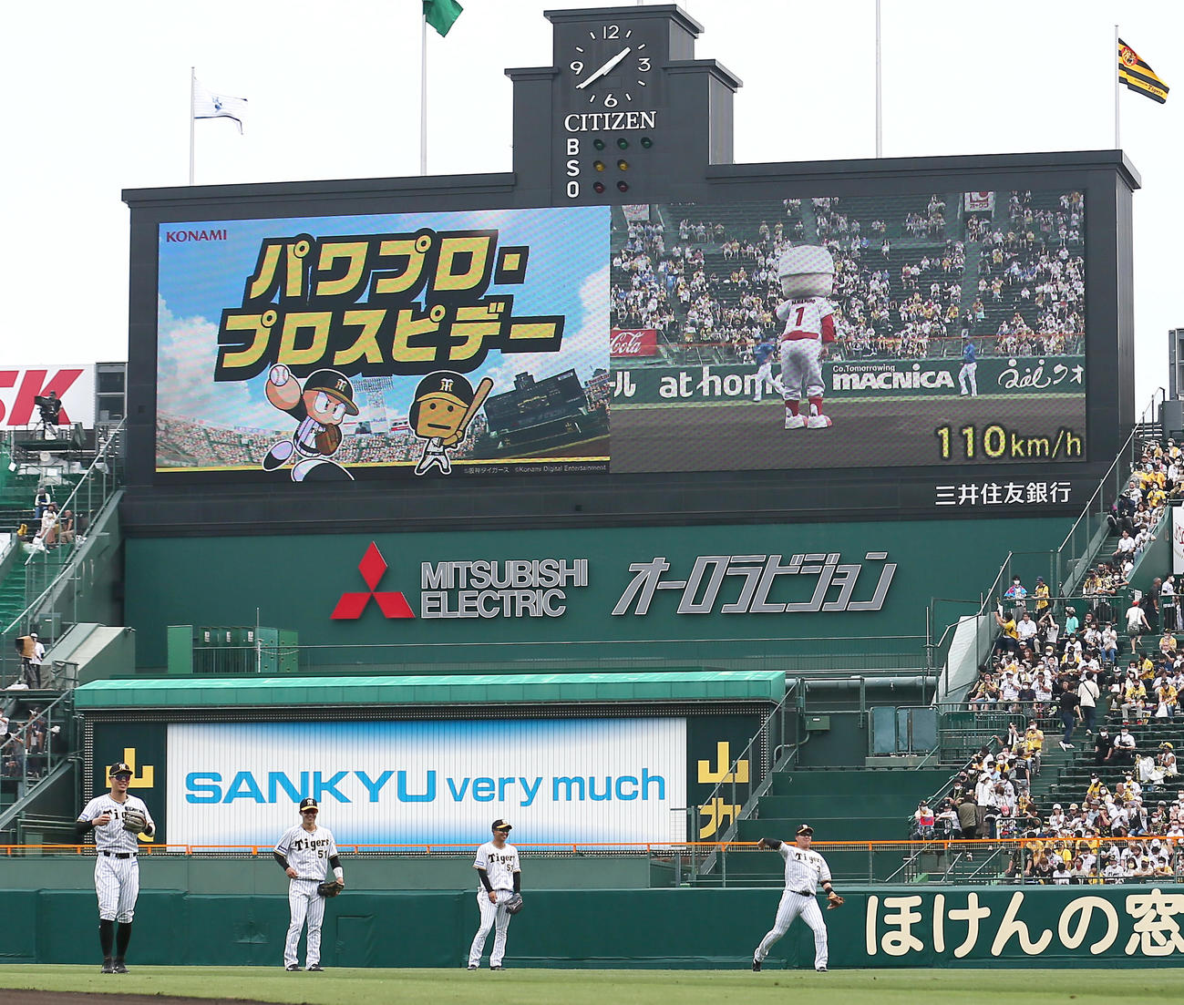 阪神対DeNA　ファーストピッチで投球したパワプロくんの球速は「110キロ」を記録する（撮影・上山淳一）