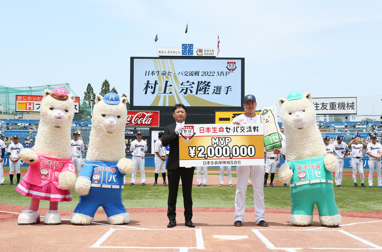 試合前、交流戦MVPの表彰を受けるヤクルト村上（中央右）（撮影・足立雅史）
