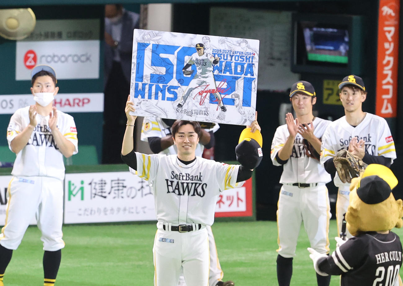 ソフトバンク対楽天　日米通算150勝を飾った和田毅は記念ボードを掲げファンにあいさつ（撮影・梅根麻紀）