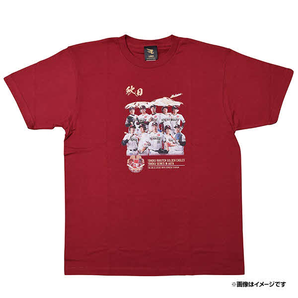 楽天が秋田県での1軍公式戦開催を記念して発売される限定グッズ（楽天野球団提供）