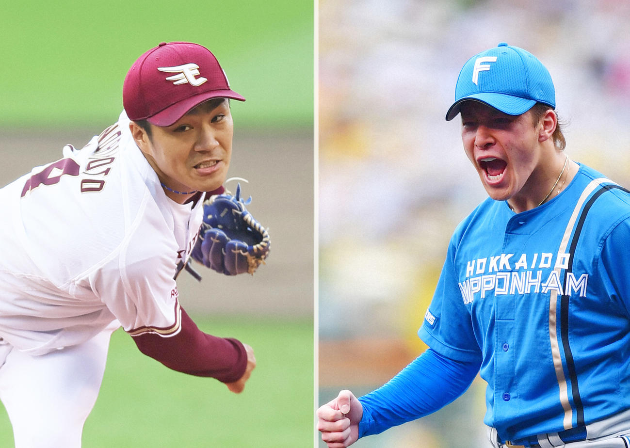 楽天則本昂大（左）と日本ハム吉田輝星