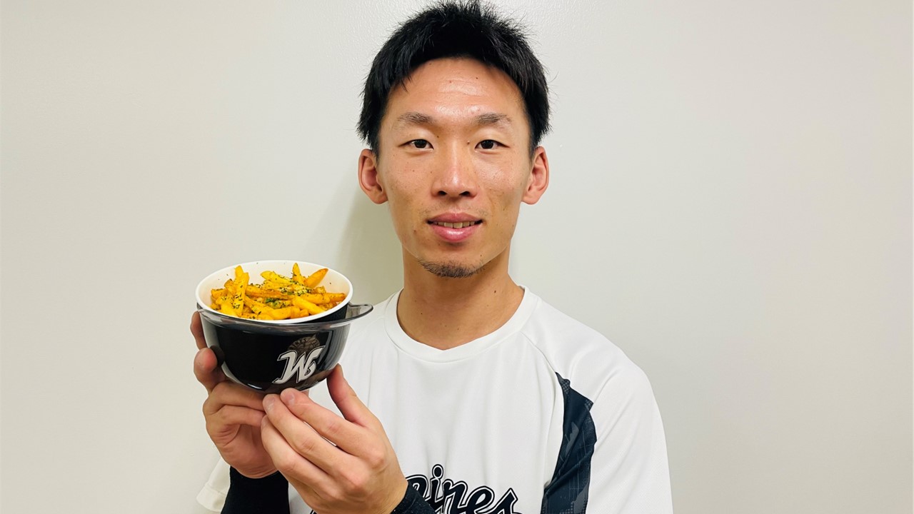 ロッテは高部の「べーやんのゆず香るフライドポテト」などZOZOマリンで新グルメメニューを発売（球団提供）