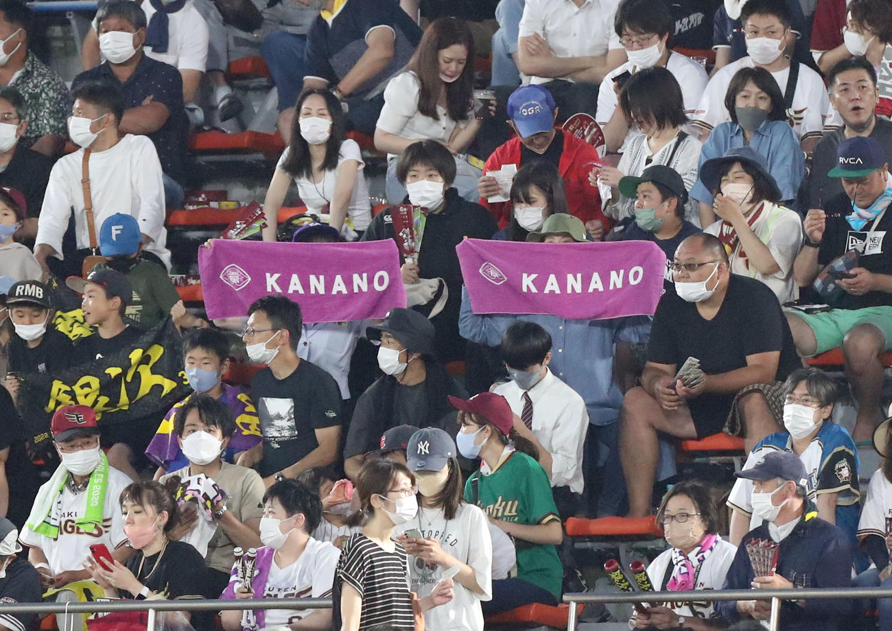 楽天対日本ハム　金足農タオルで応援するファン（撮影・佐藤翔太）