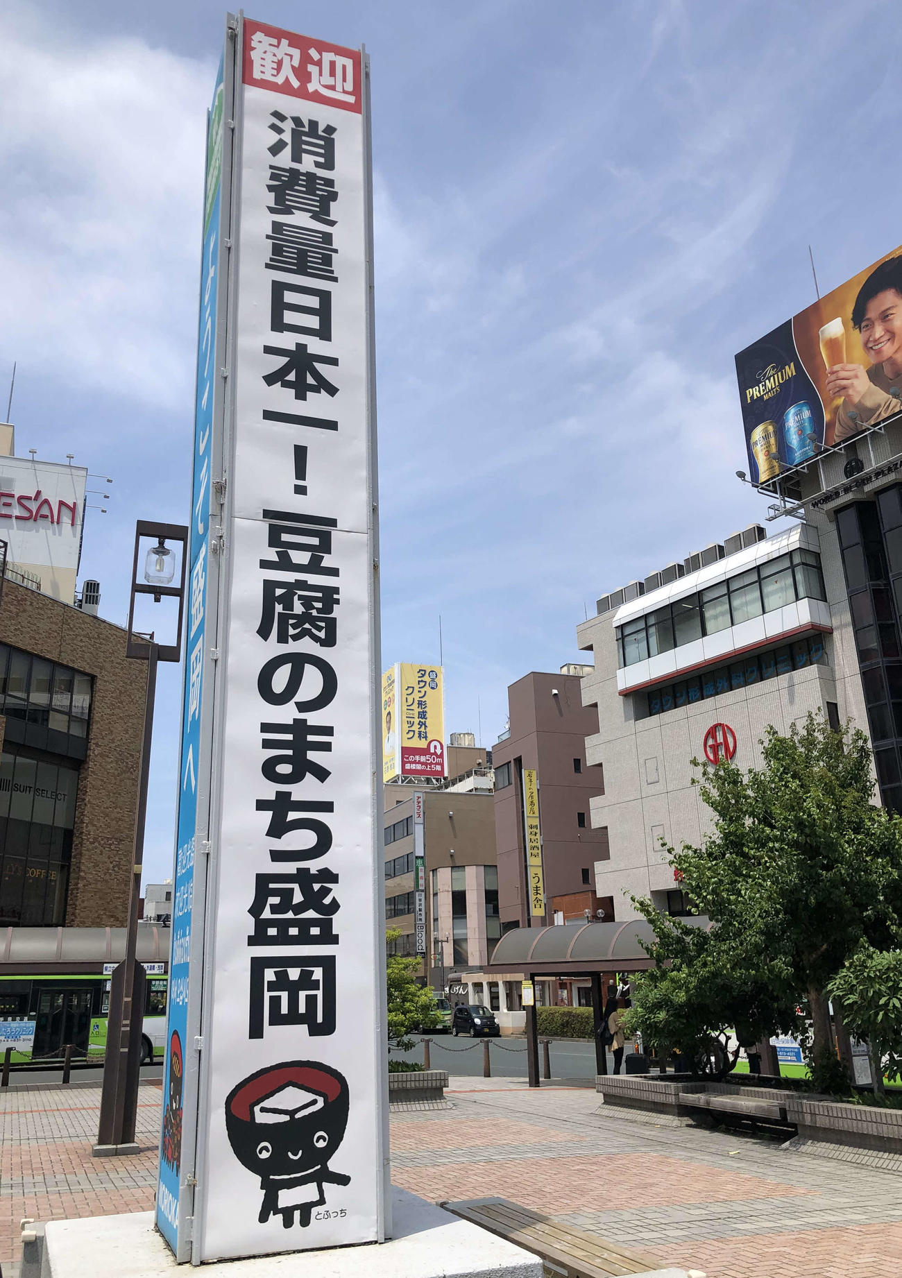 盛岡駅に設置されている「消費量日本一！豆腐のまち盛岡」の垂れ幕（撮影・木下大輔）
