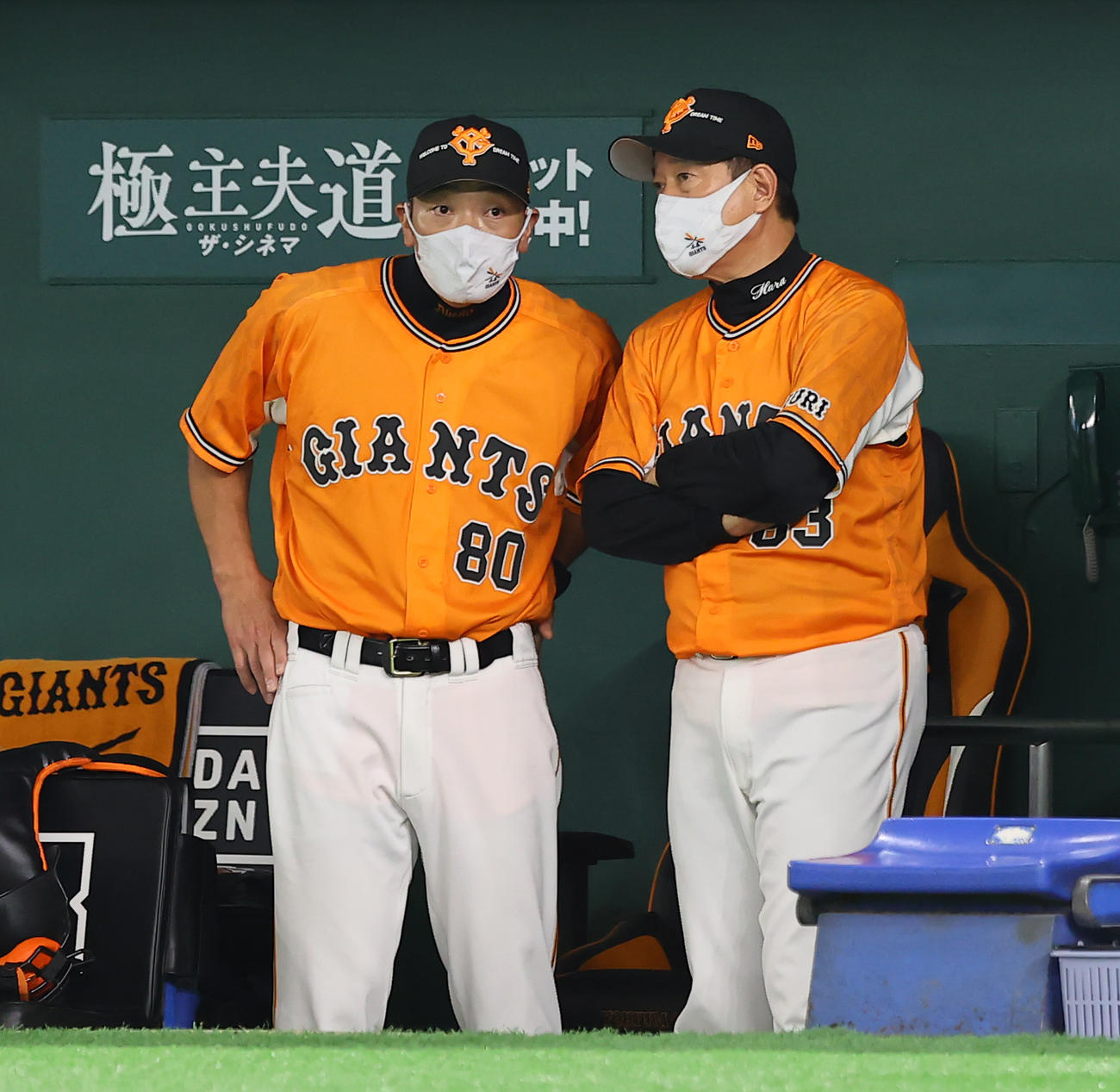巨人対DeNA 4回、ベンチで言葉を交わす巨人原監督（右）と阿部コーチ（撮影・垰建太）
