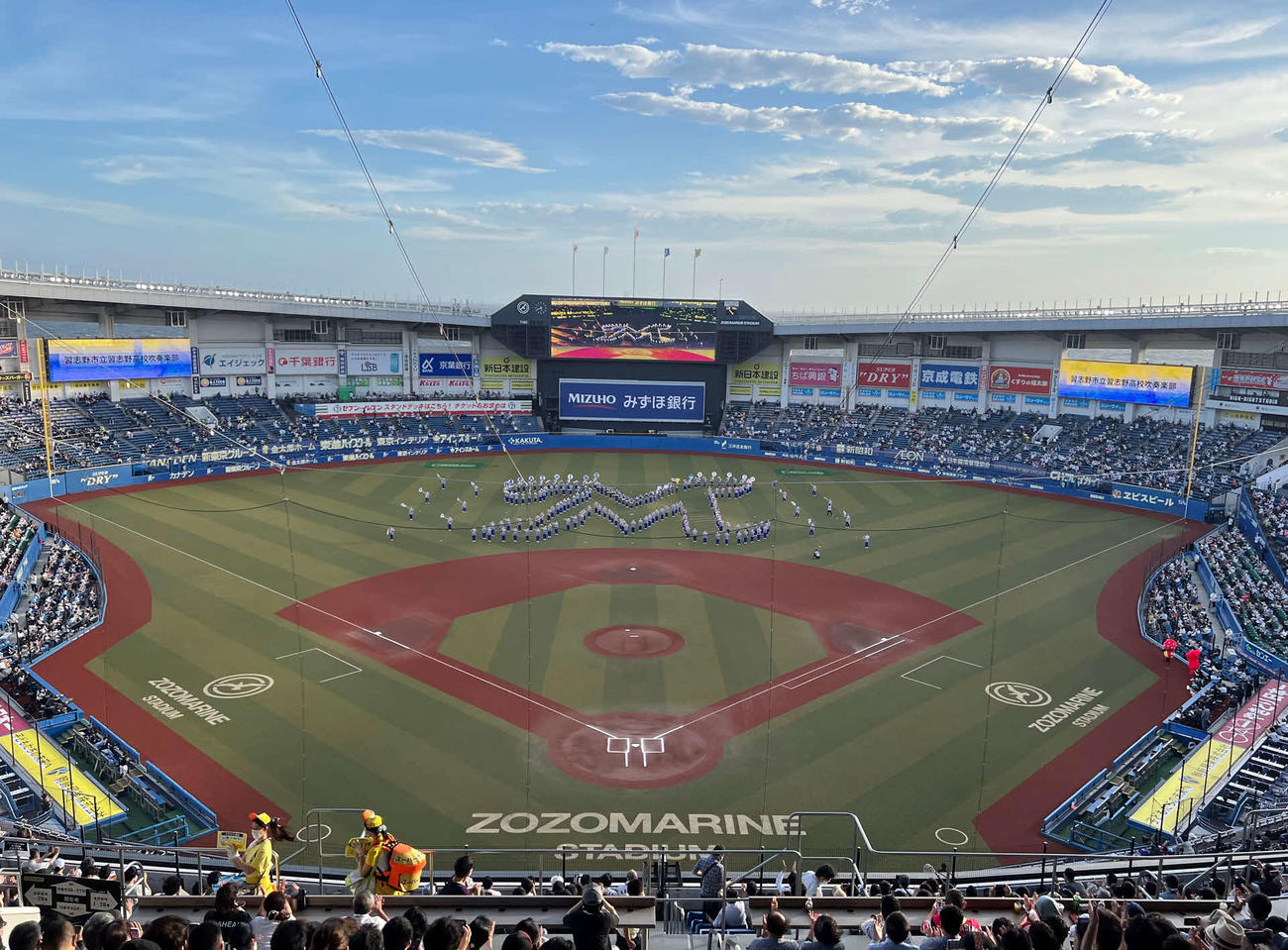 ロッテ－オリックスの試合前に人文字を作りながら演奏を行った習志野高校吹奏楽部（撮影・金子真仁）