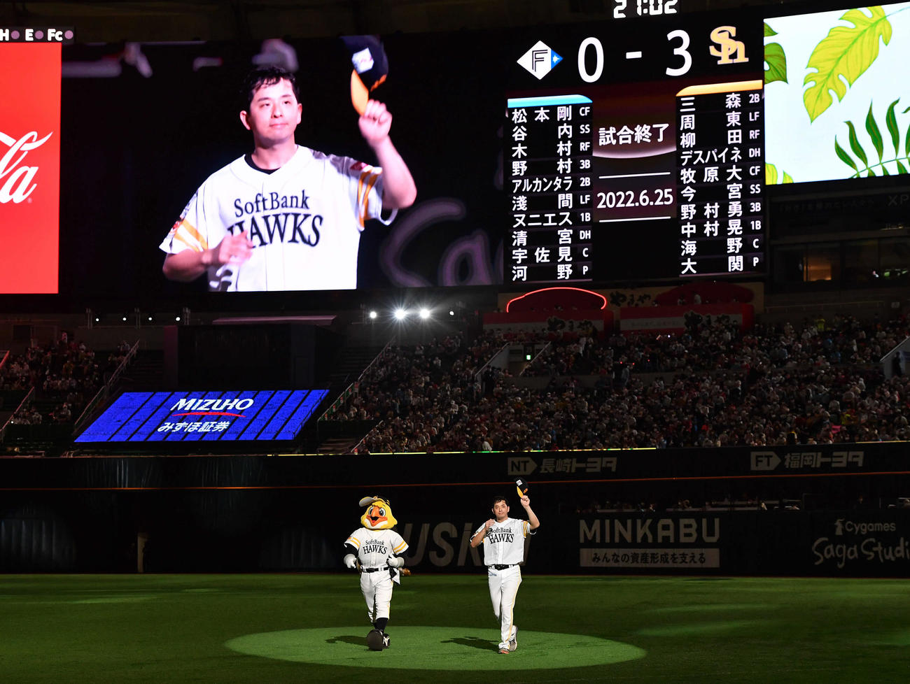 ソフトバンク対日本ハム　完封で5勝目を挙げ、ファンに手を振りながら場内一周する大関（撮影・岩下翔太）
