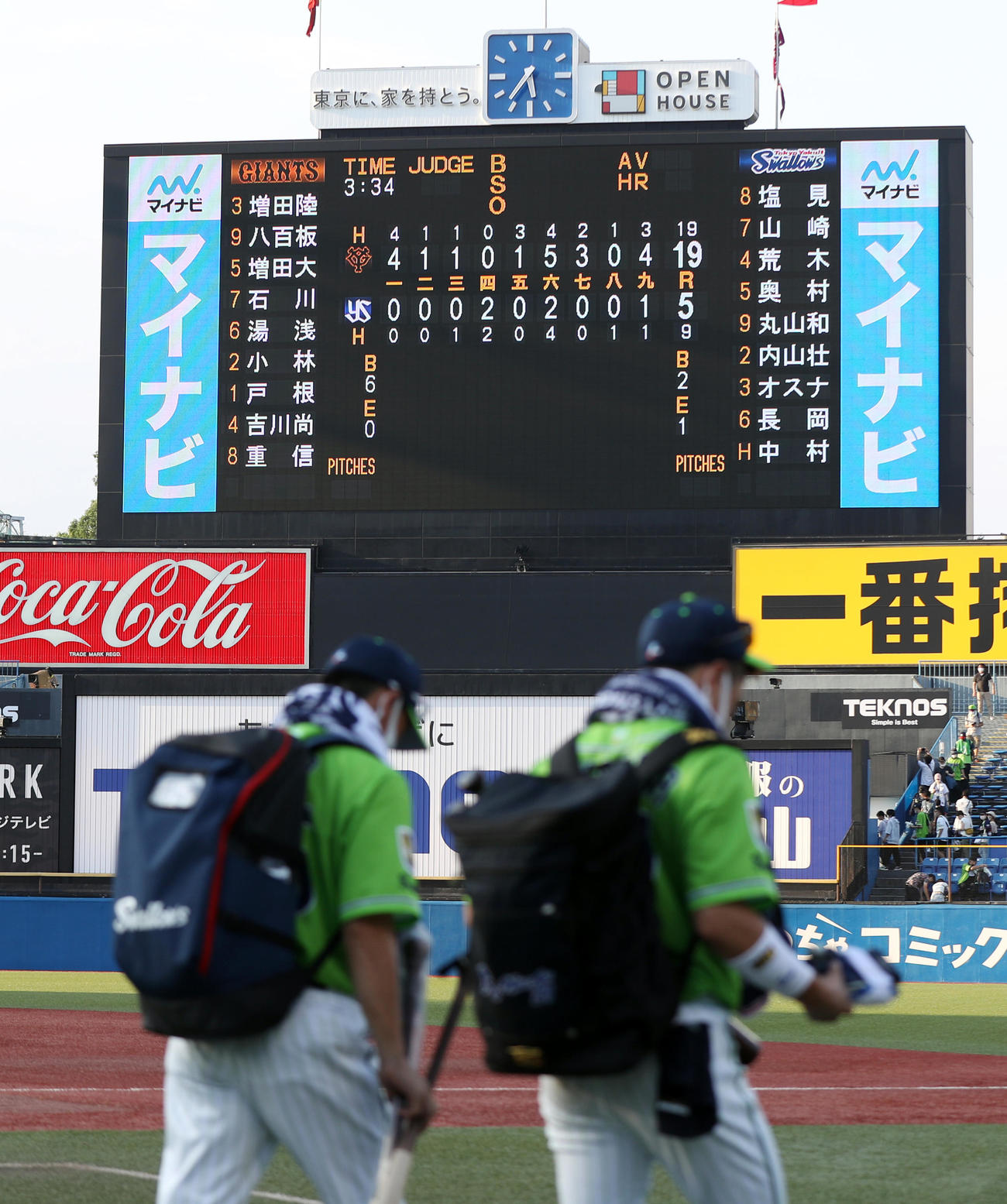 ヤクルト対巨人　19－5で巨人が勝利する。手前は引き揚げるヤクルトの選手たち（撮影・狩俣裕三）