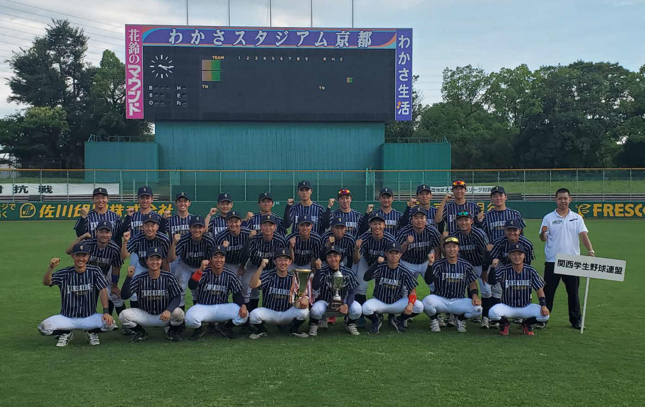 優勝した関西学生ナインは記念写真でガッツポーズした