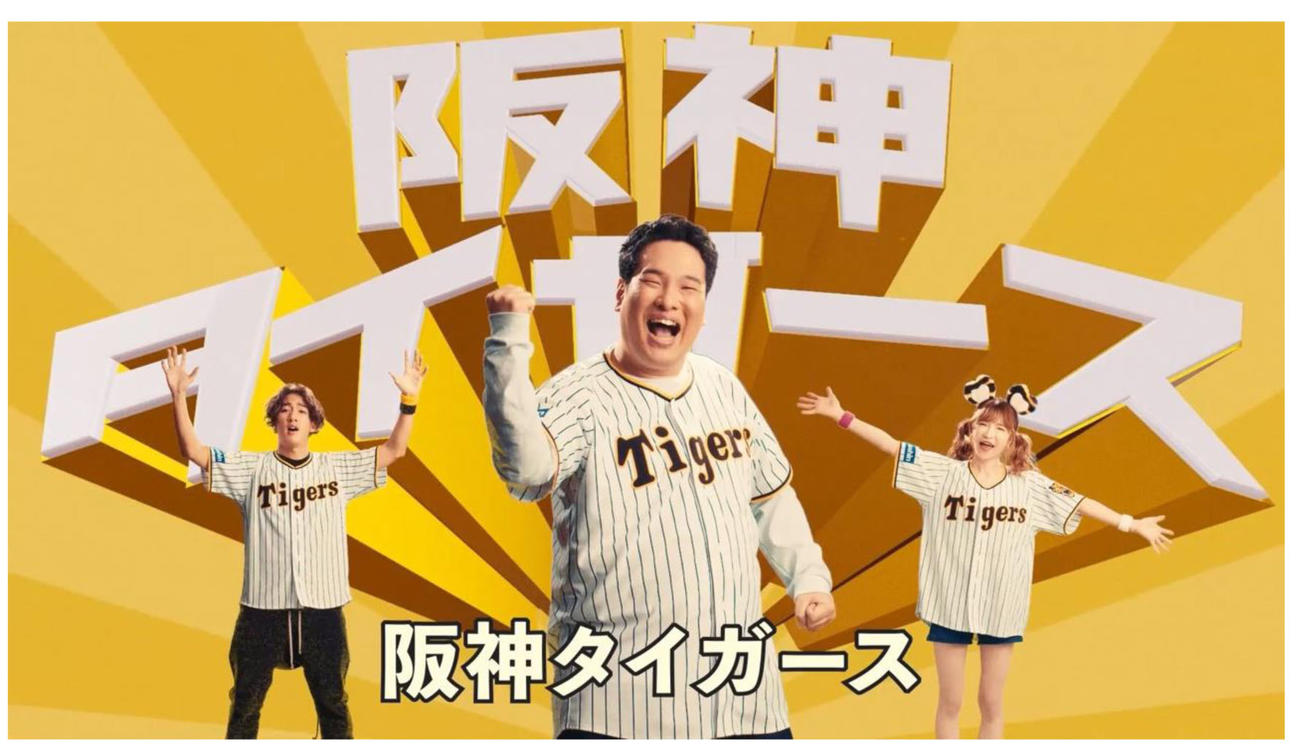 「みんなで六甲おろし」の7月の出演者。左から尾上右近、岡崎体育、もえのあずき