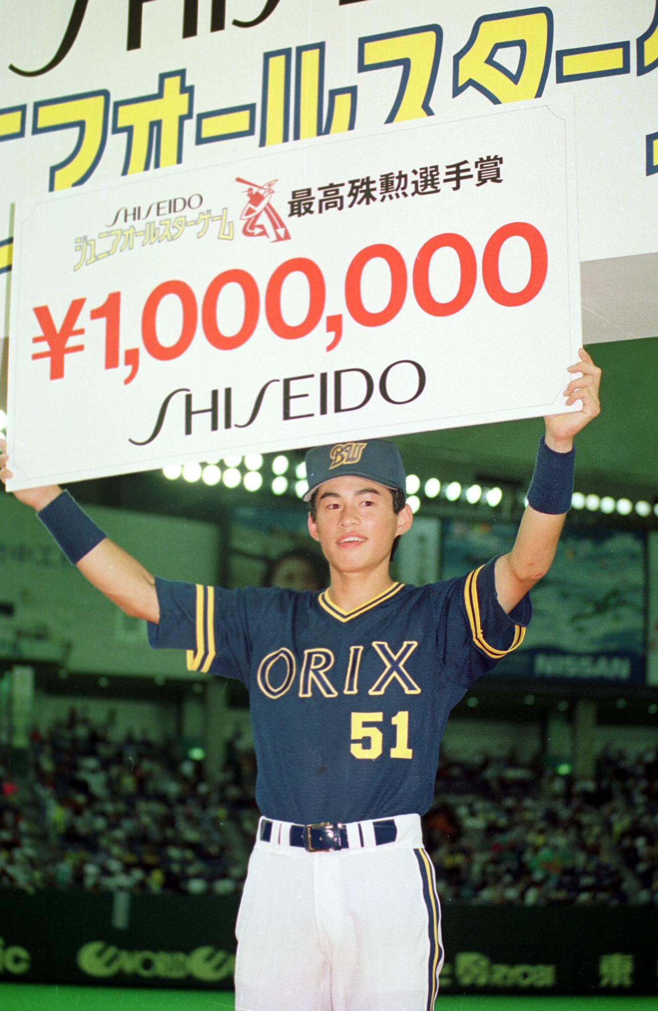 ジュニアオールスターでMVPに輝いた鈴木一朗（イチロー）＝1992年7月17日