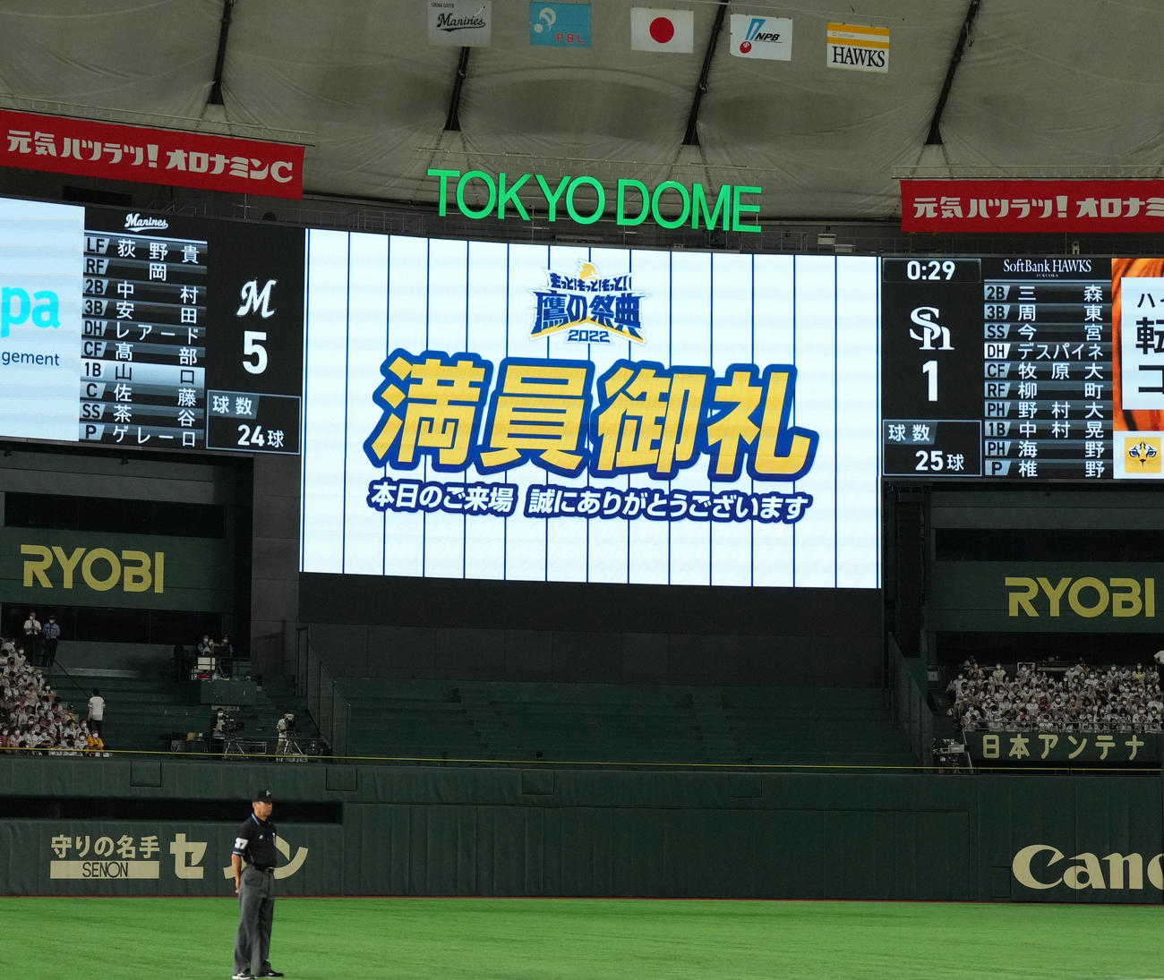 満員となった東京ドームでのソフトバンク対ロッテ戦（撮影・菅敏）
