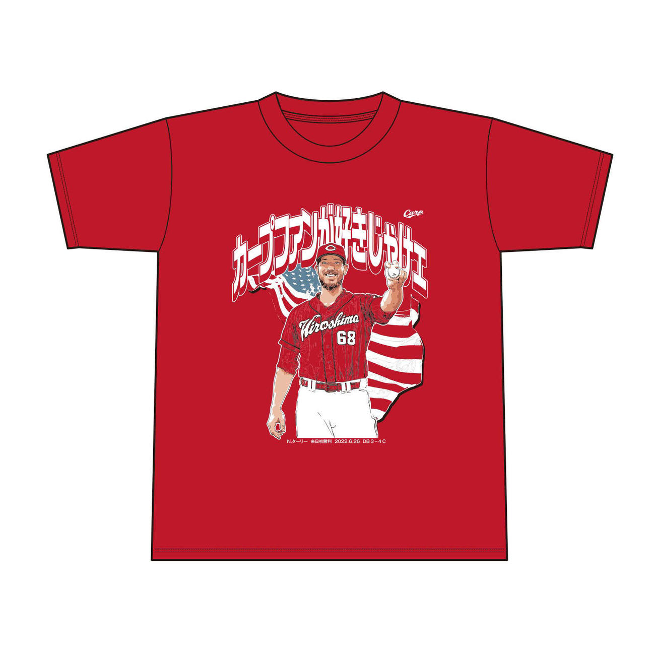 発売される広島ターリー来日初勝利Tシャツ（球団提供）