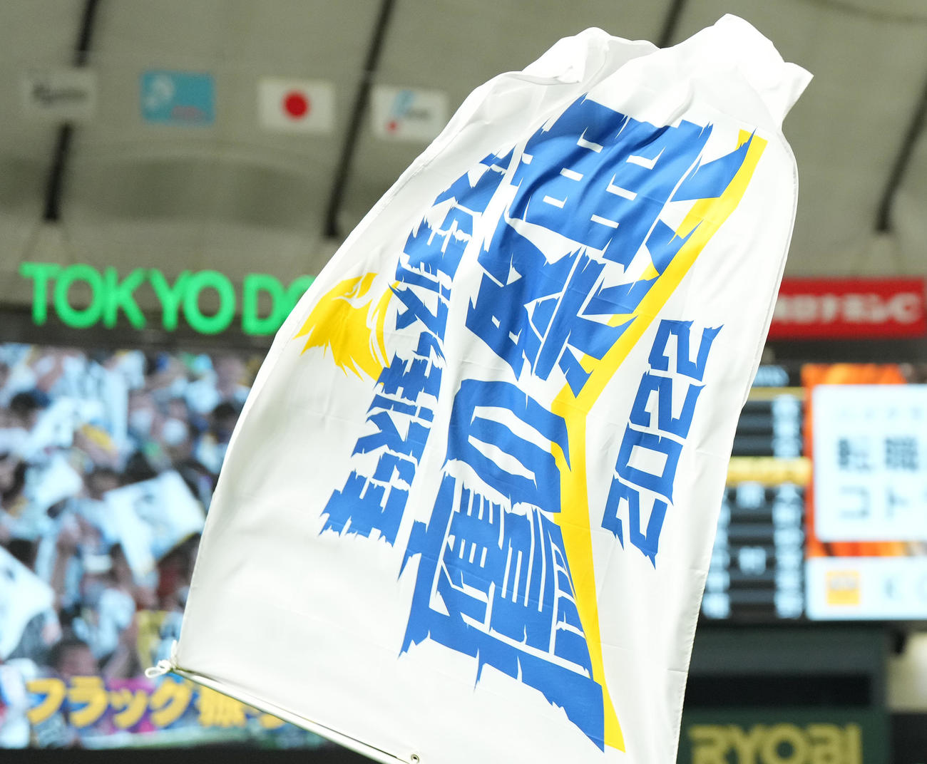 「鷹の祭典」として行われた東京ドームでのソフトバンク対ロッテ戦（撮影・菅敏）